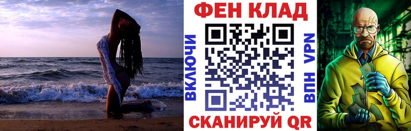 сколько стоит Великие Луки АМФЕТАМИН 98%