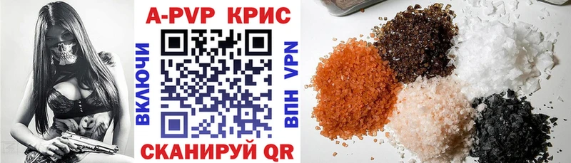 это телеграм купить Великие Луки Альфа ПВП VHQ