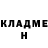 ГЕРОИН хмурый {Yuki}TM