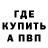 МЕФ VHQ Gala Goncha