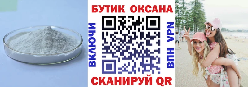 МЕГА ссылка  Великие Луки  Бутират буратино 