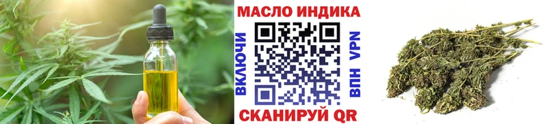 Cannafood конопля Великие Луки