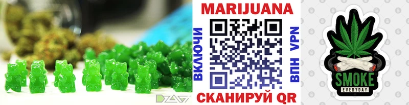 хочу наркоту  Великие Луки  Canna-Cookies конопля 