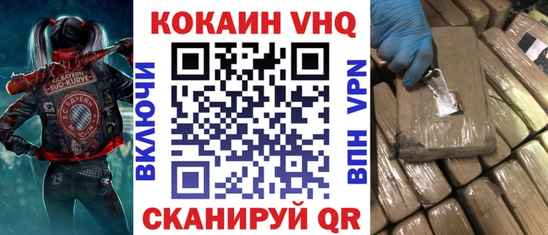 КОКАИН Эквадор Великие Луки
