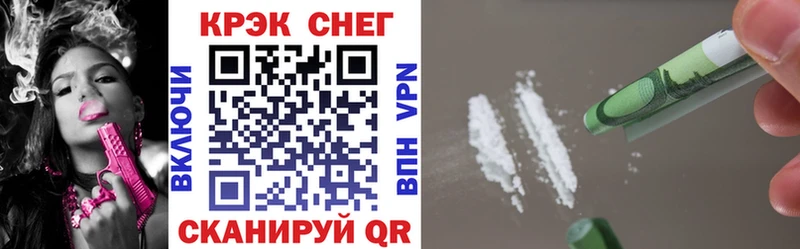 где купить наркоту  Великие Луки  дарк нет как зайти  КОКАИН 98% 