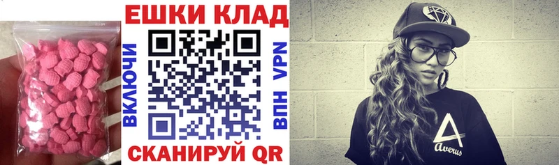 ЭКСТАЗИ Punisher  Великие Луки 