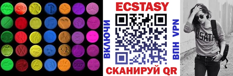 Экстази ешки Великие Луки