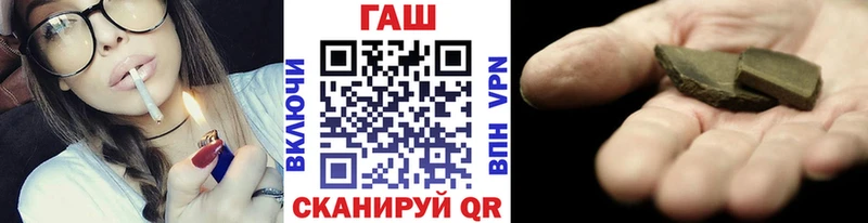 Гашиш VHQ  MEGA ссылка  Великие Луки  продажа наркотиков 