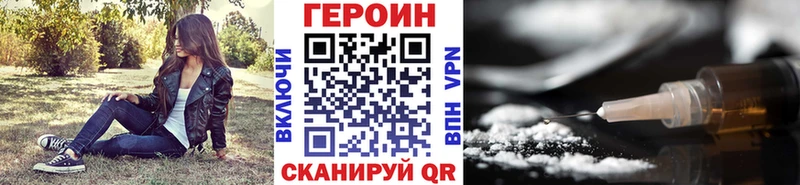 ГЕРОИН афганец  купить наркотики цена  Великие Луки 