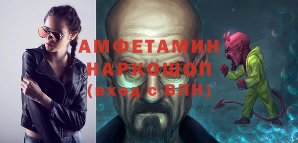метамфетамин Приозерск