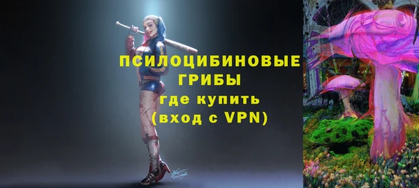 мяу мяу кристалл Армянск