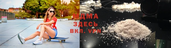 мяу мяу кристалл Армянск