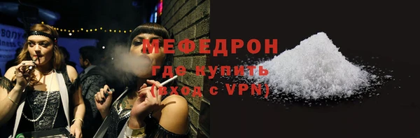 соль ск Аркадак
