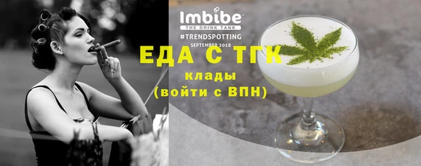 герыч Покровск