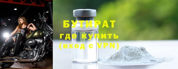 соль ск Аркадак