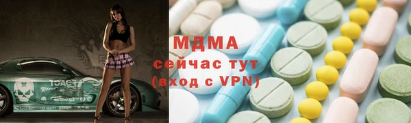 соль ск Аркадак