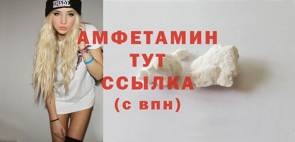 метамфетамин Протвино