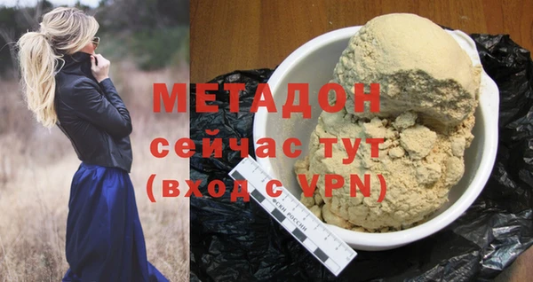 мяу мяу кристалл Армянск