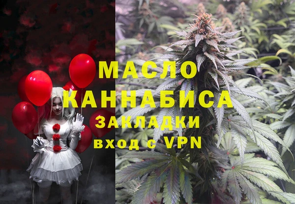мяу мяу кристалл Армянск