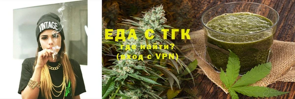 мяу мяу кристалл Армянск