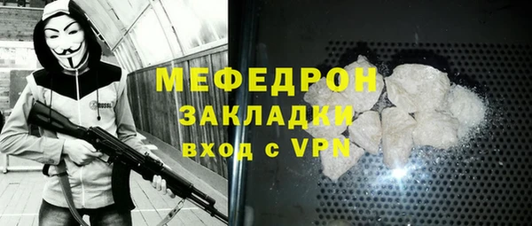 таблы Пролетарск