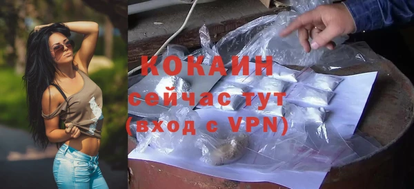 мяу мяу кристалл Армянск