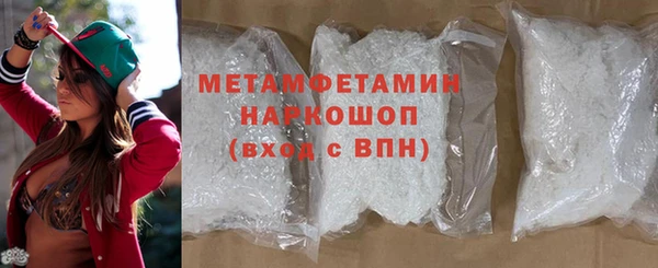 мяу мяу кристалл Армянск