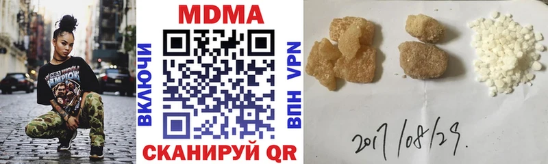 MDMA VHQ Великие Луки