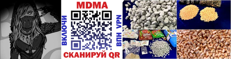 MDMA Molly  OMG как зайти  Великие Луки 