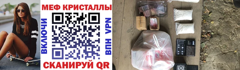МЯУ-МЯУ VHQ  купить   Великие Луки 