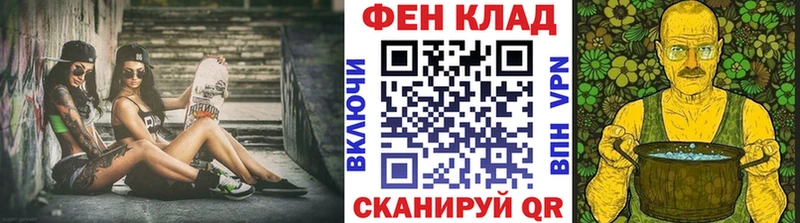 МЕТАМФЕТАМИН Декстрометамфетамин 99.9%  наркота  Великие Луки 