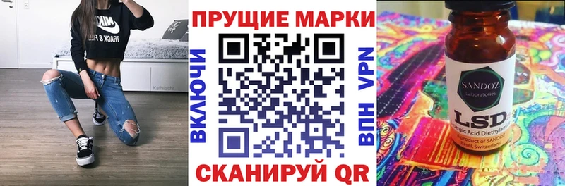 гидра ссылка  Великие Луки  Наркотические марки 1,8мг 