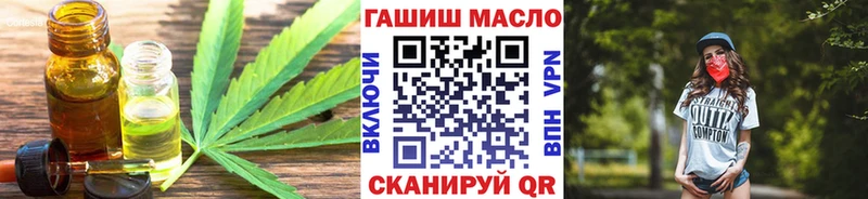 где найти   Великие Луки  Дистиллят ТГК жижа 